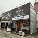 더 스카이 세차장 이미지