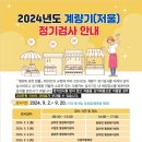 래용 이미지