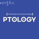피티올로지 이미지