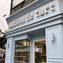 월 호텔(아차산역) 이미지