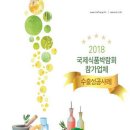 성공축산유통