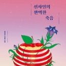 서누출판 이미지