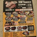 도야족발보쌈속초점 이미지