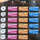 연두1호점