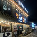 깐깐한족발 이미지