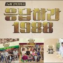 추억노래연습장 이미지