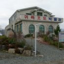 귀족호도박물관 이미지