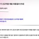 3공단3로3R-9 | 국민건강보험공단 건강직 서류 합격 후기!!