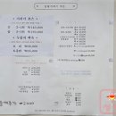 상림기러기 이미지