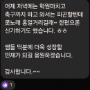 매직뉴스 | [공룡 뉴스] 2025년 7월 : &#34;공룡 매직&#34; 후기 (부모님)