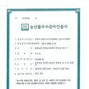 산신령구기자