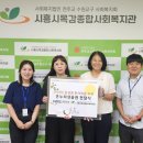 시흥목감지사