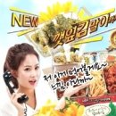오리엔탈깻잎치킨