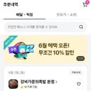 가문의족발 동탄본점 이미지