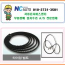 명성오토테크 이미지