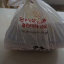 땡초곱창&막창 이미지