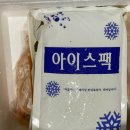 두민푸드 | 실막창 밀키트 불향기흑미네 두민푸드