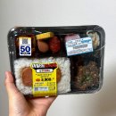 지에스(GS)25 파주금승 | GS25 편의점 1월 행사 이달의 도시락 1월 갓성비편 역대급 가성비 도시락