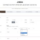 홈쇼핑 사업부