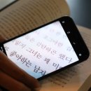 동아이엔지