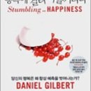 과학이야기1 이미지