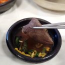부여 맛집ㆍ부여왕곰탕ㆍ40년 노포의 시금치 왕곰탕
