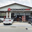 태영상차림식당 이미지