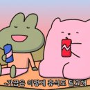 예코타
