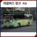 광고마을 이미지