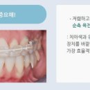 고운치과의원 이미지