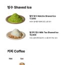 네꼬야밀크티샵노형 이미지