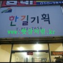 진양기획