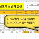 ITQ 엑셀 이미지