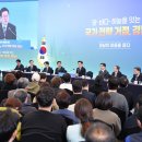 컨벤션자동차 정비센터 이미지