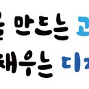 가교통신기술 - 강릉시 강릉대로 442 | 가교통신기술