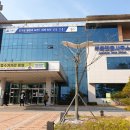 주문진읍사무소 앞 이미지