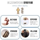 광교리본한의원 이미지