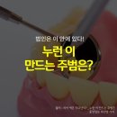 당신의 이가 누렇게 되는 진짜 이유 이미지