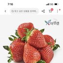 크레이브인터내셔널