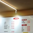 양지할아버지 이미지