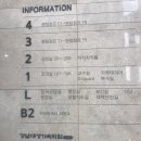 대성학원매점