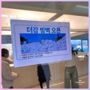 가평애견카페 리버뷰펜션 이미지