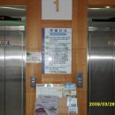 곡성사랑병원 이미지