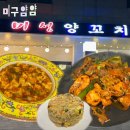 미성빌딩 | [서울 문정]마라맛 가득한 마라향궈, 양꼬치가 매력적인 '미성양꼬치 문정점' 후기, 맛, 메뉴