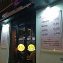 도훈고깃집 이미지