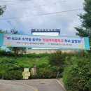 법원여자중학교 이미지