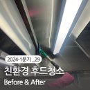 더존생활환경 - 강서구 마곡중앙6로 66 | 더존생활환경
