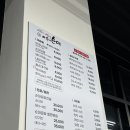 반가 순대국 이미지