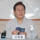 [속보] 이재명, 대장동 재판도 대선 이후로.. 6월 24일로 연기 이미지