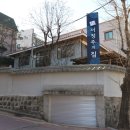 미당공인중개사사무소 이미지